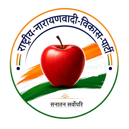 राष्ट्रीय-नारायणवादी-विकास-पार्टी
